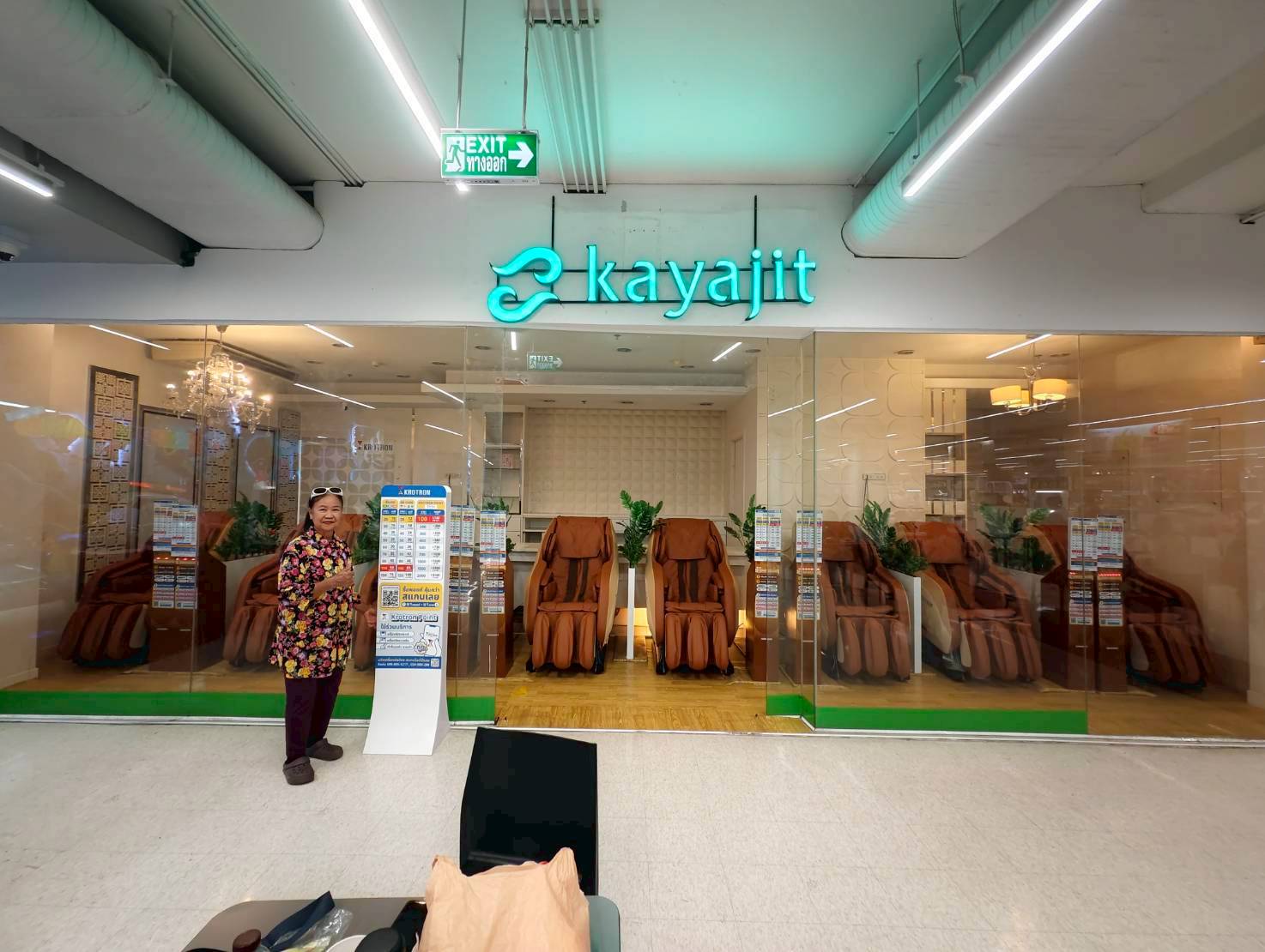 รูปหน้าร้าน บิ๊กซีเพชรเกษมสาย3