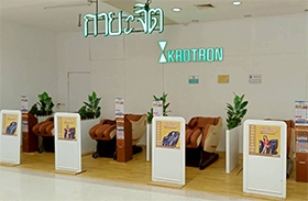 รูปหน้าร้าน โลตัสท่ายาง