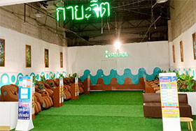 รูปหน้าร้าน โรบินสันสกลนคร